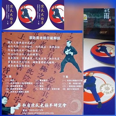 靜廬出版品- 潘詠周老師紀念網站